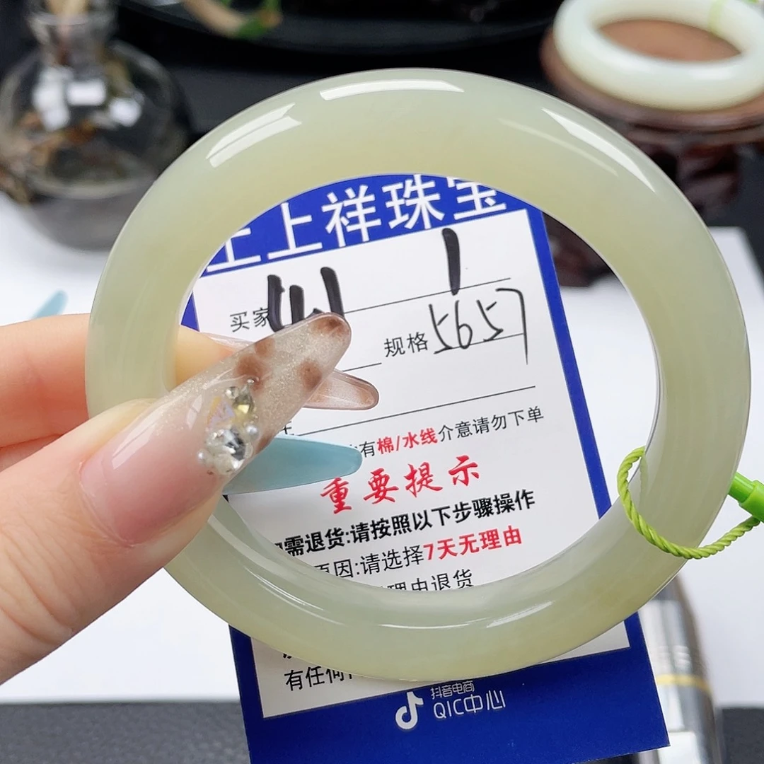 和田玉未镶嵌手镯