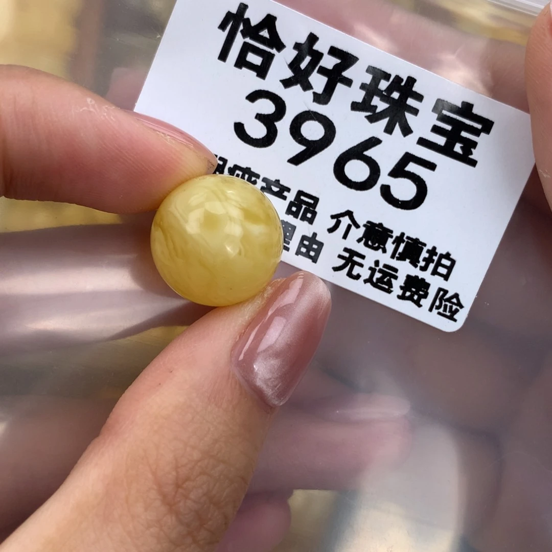 未镶嵌琥珀珠宝奇石15.5
