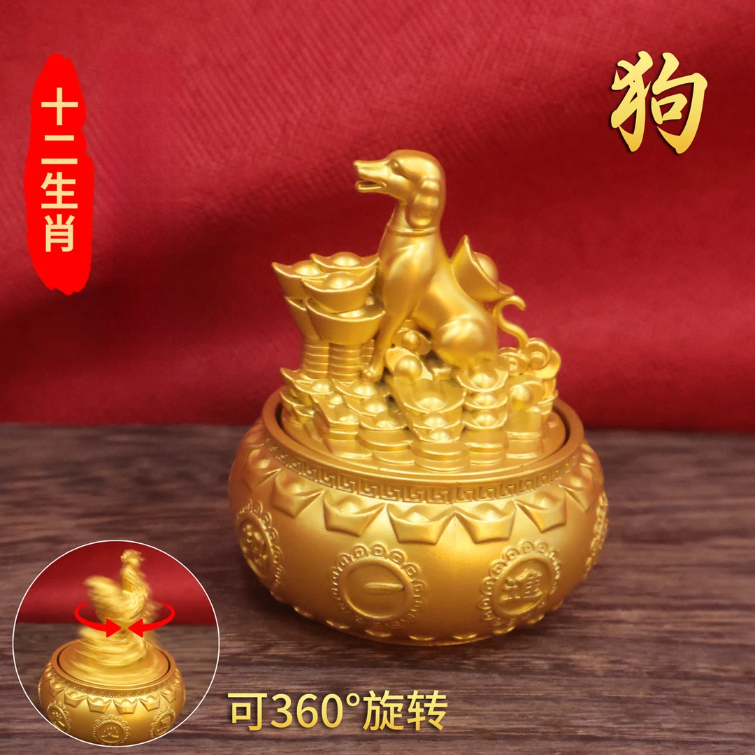 2026居明十二生肖转转聚盆摆件居家客厅酒柜办公室装饰品摆设店铺