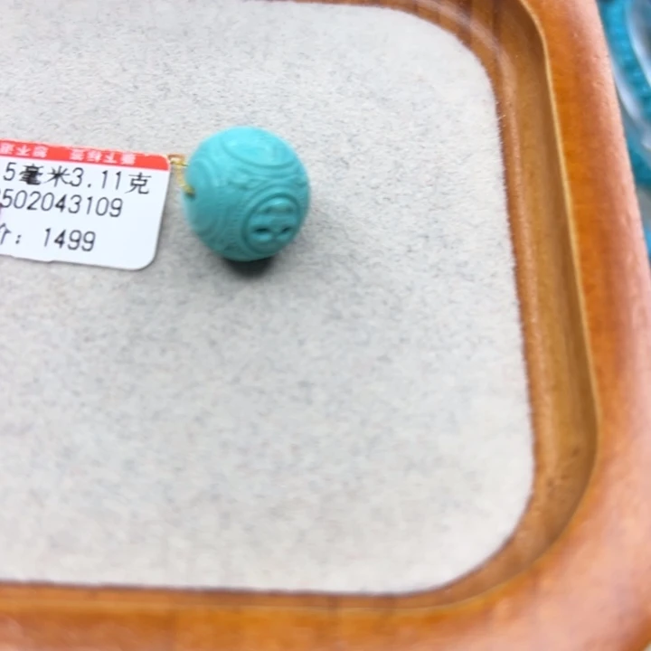 绿松石未镶嵌手链