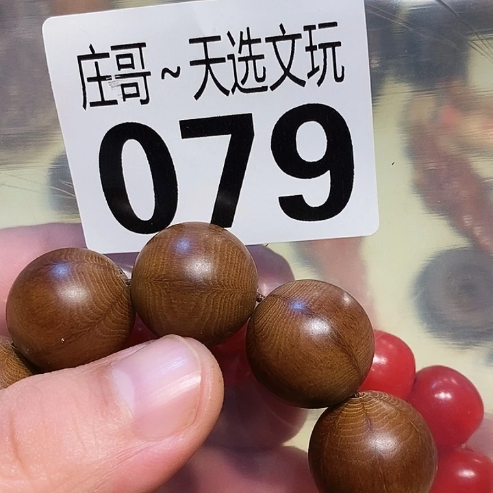 平***心大理石磁石配饰、配饰079