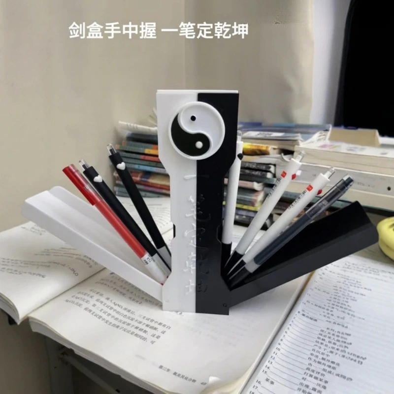 创意八卦太极剑匣笔盒一剑开天门剑匣笔筒炫酷铅笔盒剑九黄剑匣笔