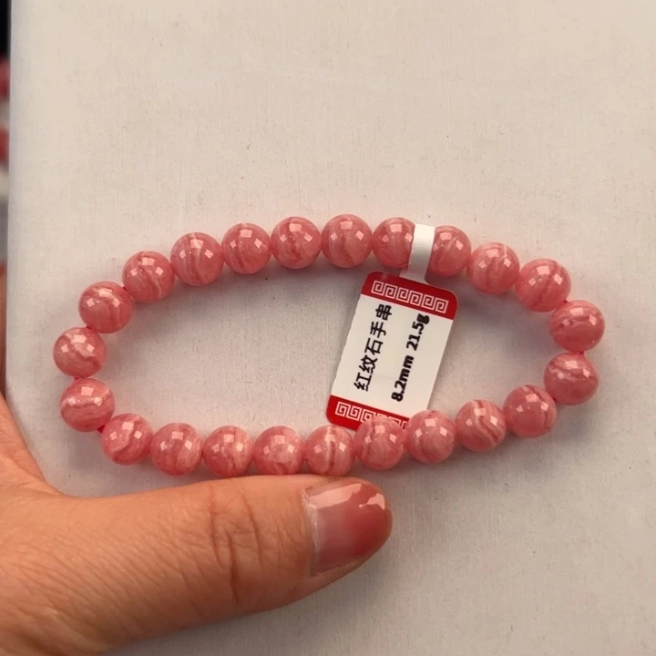 菱锰矿（红纹石）手串未镶嵌