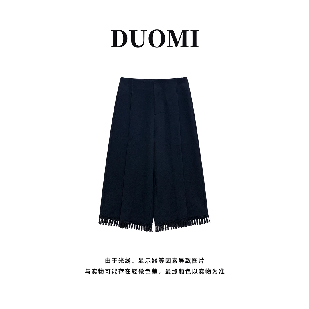 【DUOMI】春季新款女装百搭时尚小众风格设计感休闲裤Q60302