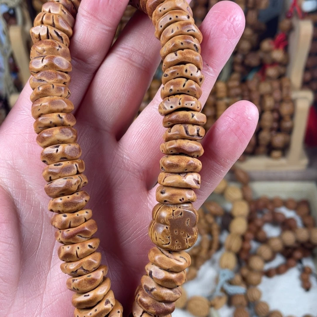 ****核桃木/黑胡桃（胡桃木）