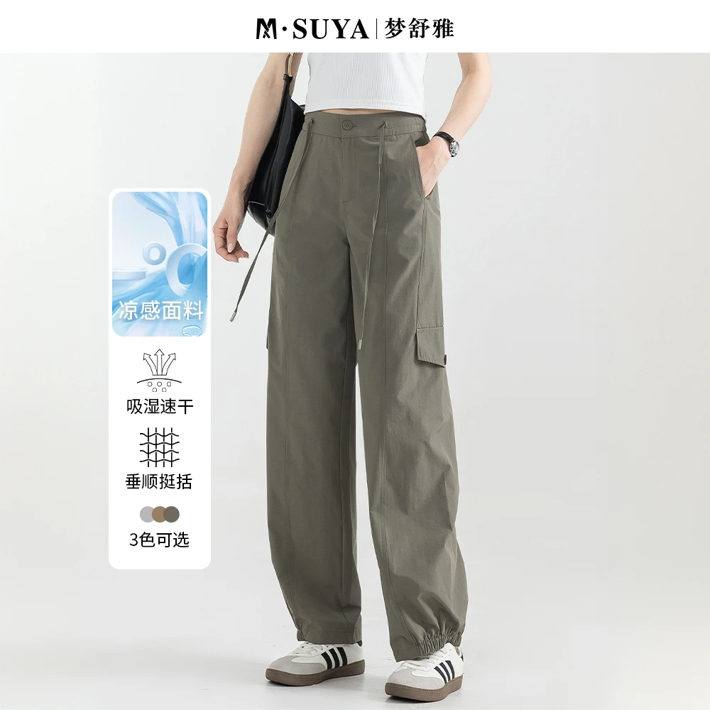梦舒雅高腰工装裤做旧工装裤休闲裤宽松垂顺运动日系抽绳吸湿速干