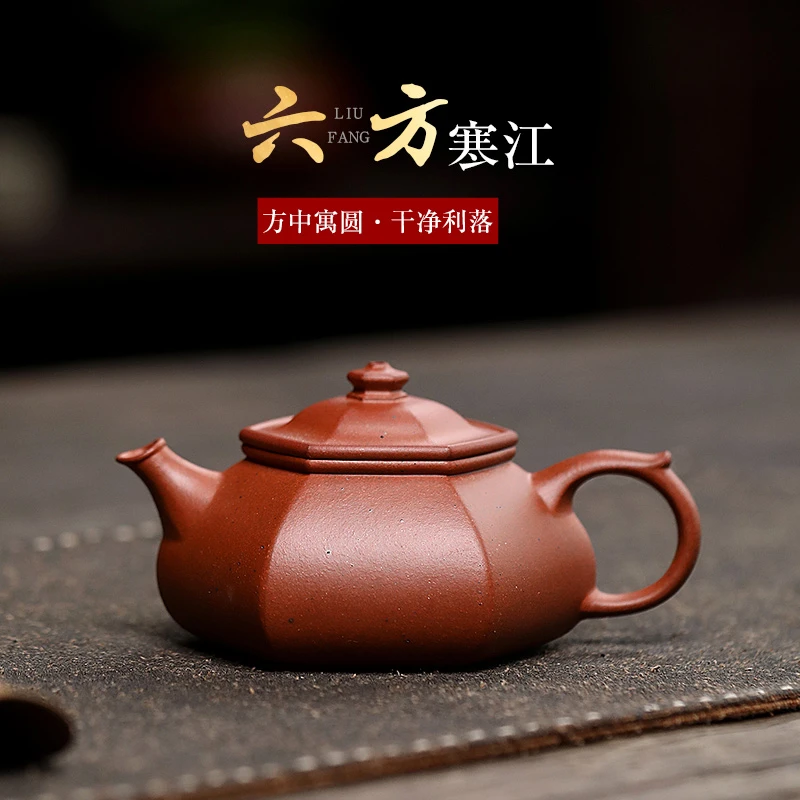 纯原矿0添加一壶一检六方寒江紫砂壶
