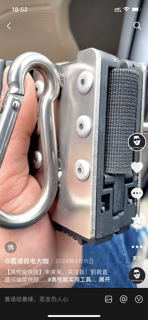 【DIY第一代万能快挂】适用所有电动工具、锤挂；轿车碾压坏我赔你