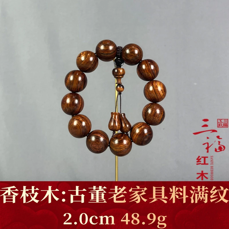121296 古董老家具料满纹 香枝木