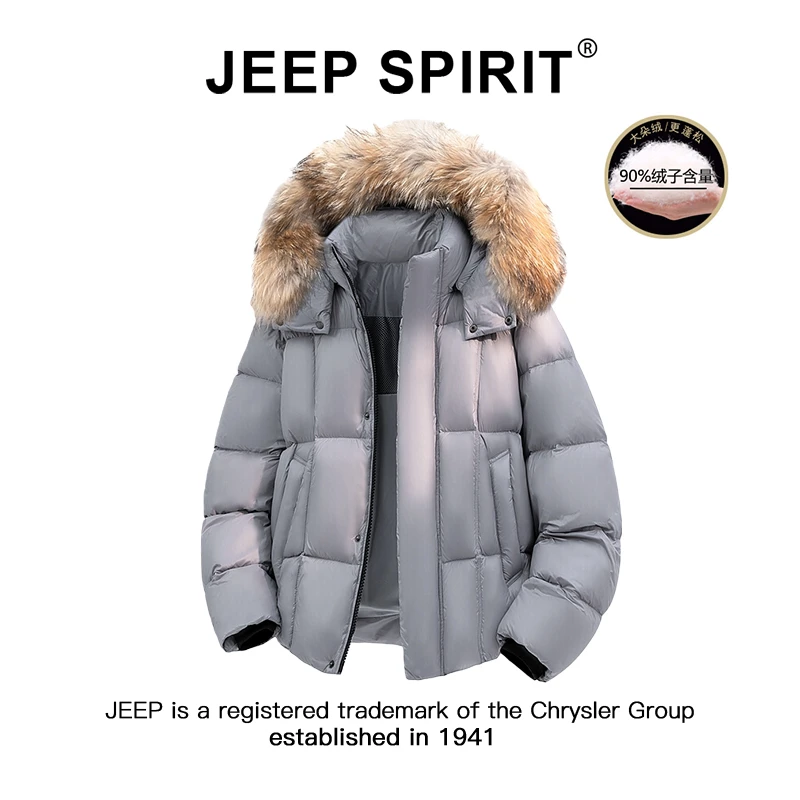JEEPSPIRIT吉普轻薄羽绒服男款冬季加厚保暖时尚毛领情侣连帽外套