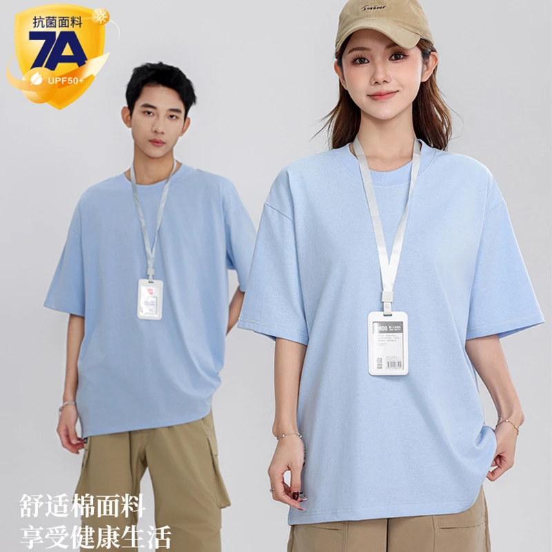 260克杜邦丝光索罗纳落肩圆领T恤印制logo广告文化衫印字刺绣