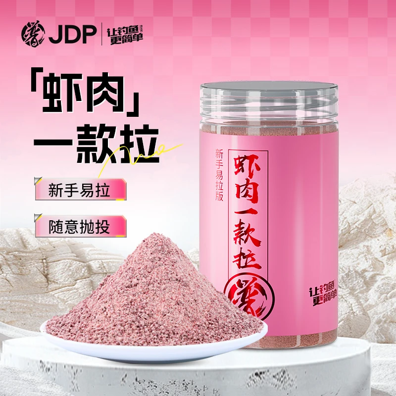 贾东普虾肉一款拉450G钓鱼饵料操作简单易拉鱼饵钓饵钓鱼用具
