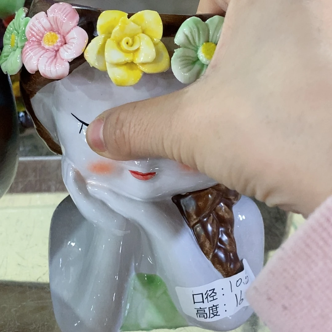 【闪购商品】红陶福利