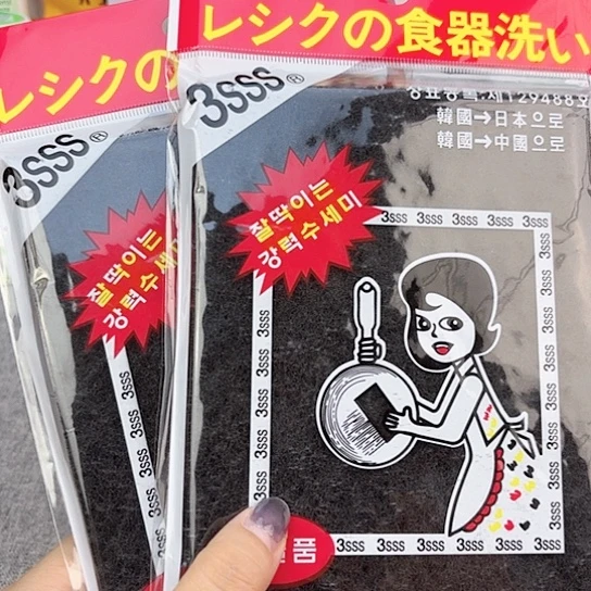 瓷片瓷自用品质生活