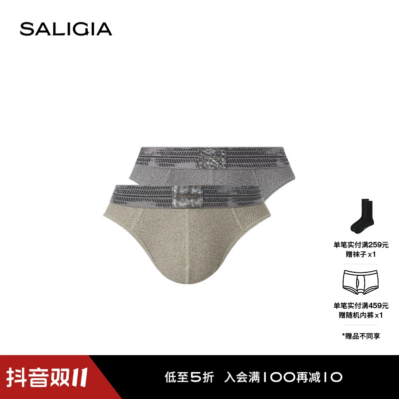 SALIGIA机械师棉莫混纺手工做旧皮质徽标男士三角内裤