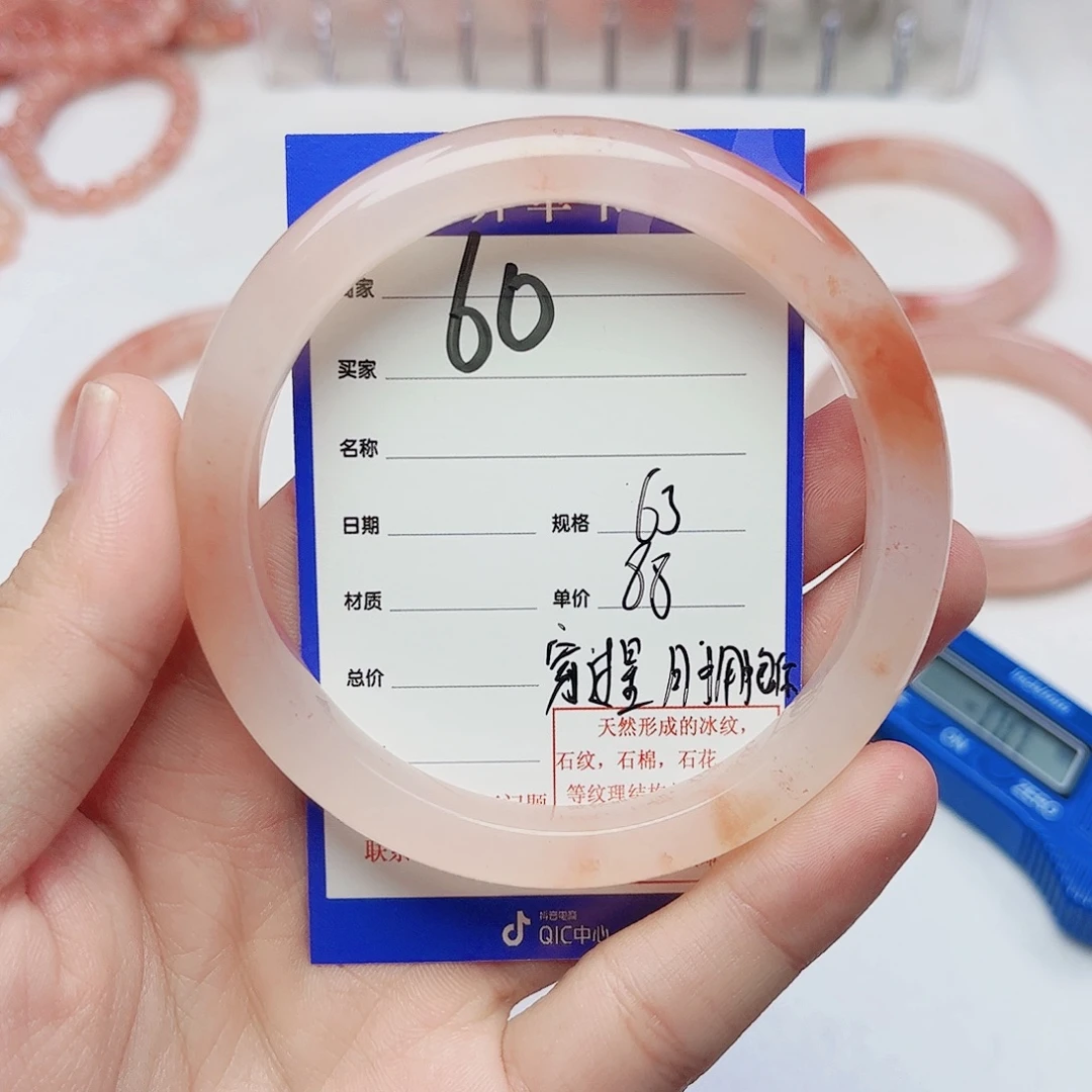 ****你未镶嵌手镯石英质玉