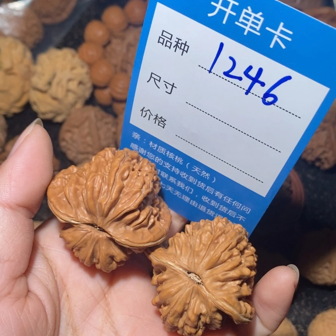 把件文玩核桃1246啦啦啦啦他