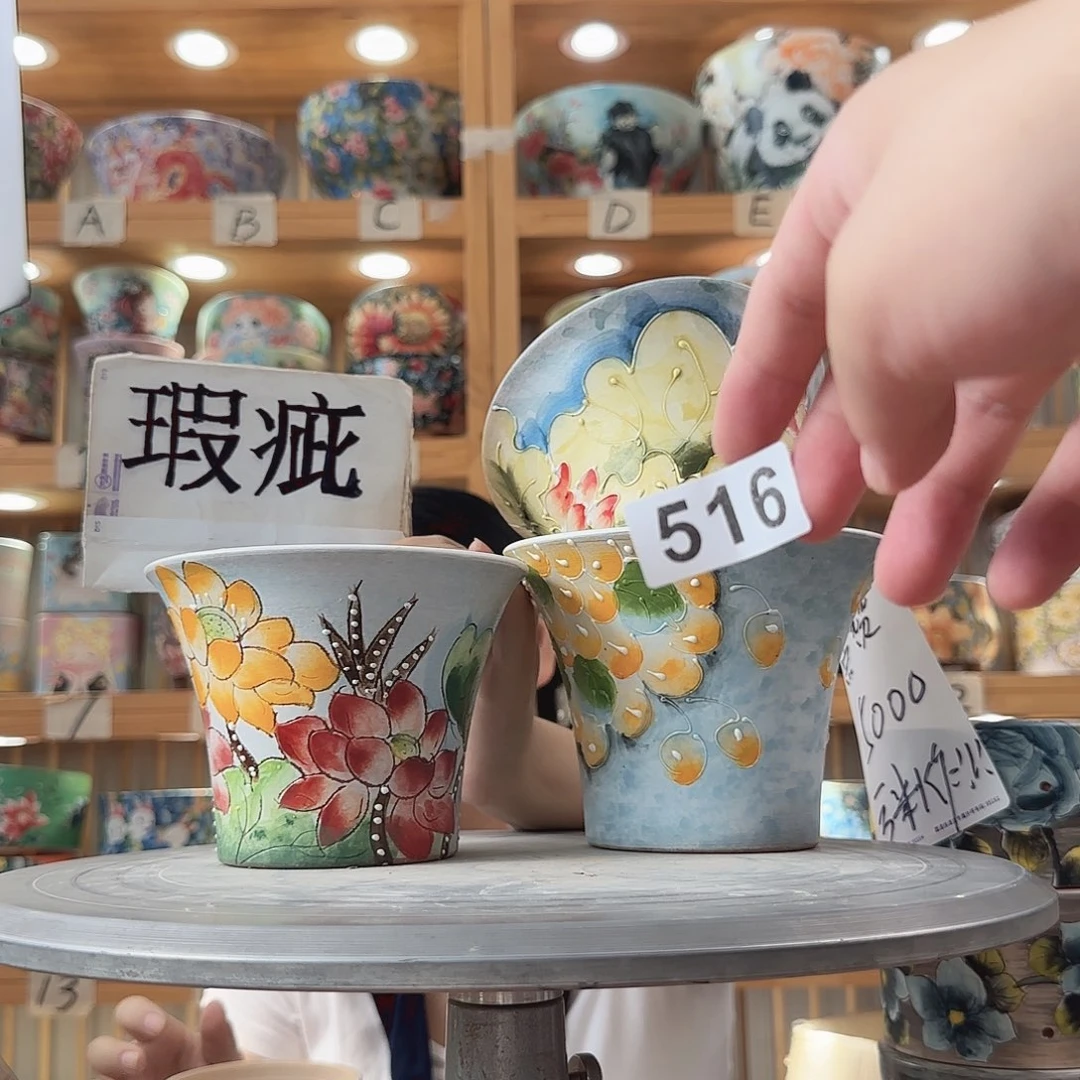 瓷片瑕疵瑕疵学校瑕疵瑕疵瑕疵