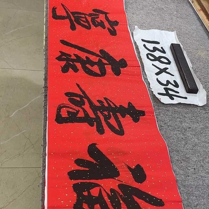 书法Lvqinzhenshufa