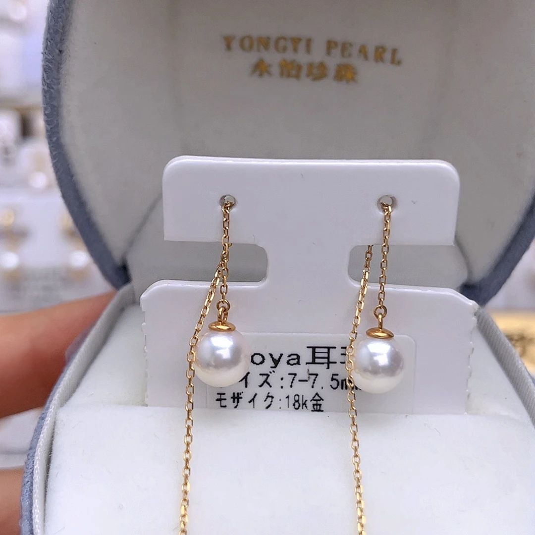 海水珍珠18K金镶嵌耳饰