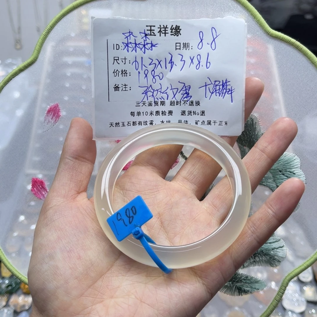 淼***淼玛瑙/玉髓手镯未镶嵌