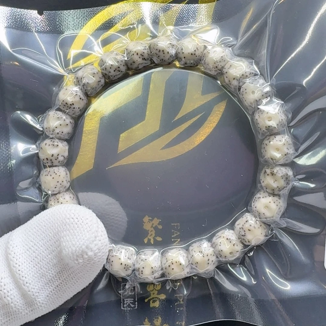 星月菩提吊坠一物一图4糯冰手工无相9左右单圈