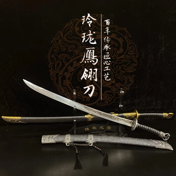 玲珑雁翎刀高锰钢一体真刀剑未开刃收藏工艺品