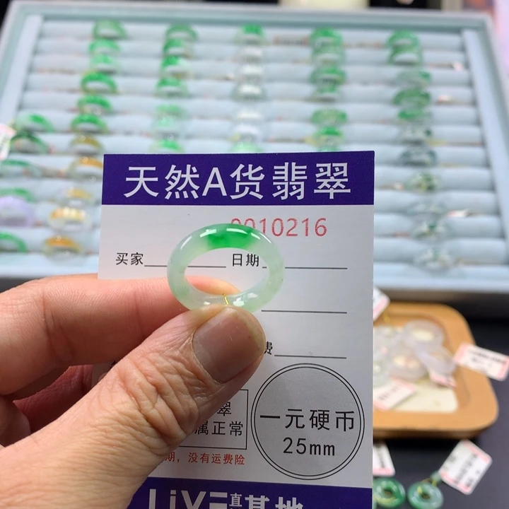 翡翠未镶嵌戒指圈口14号