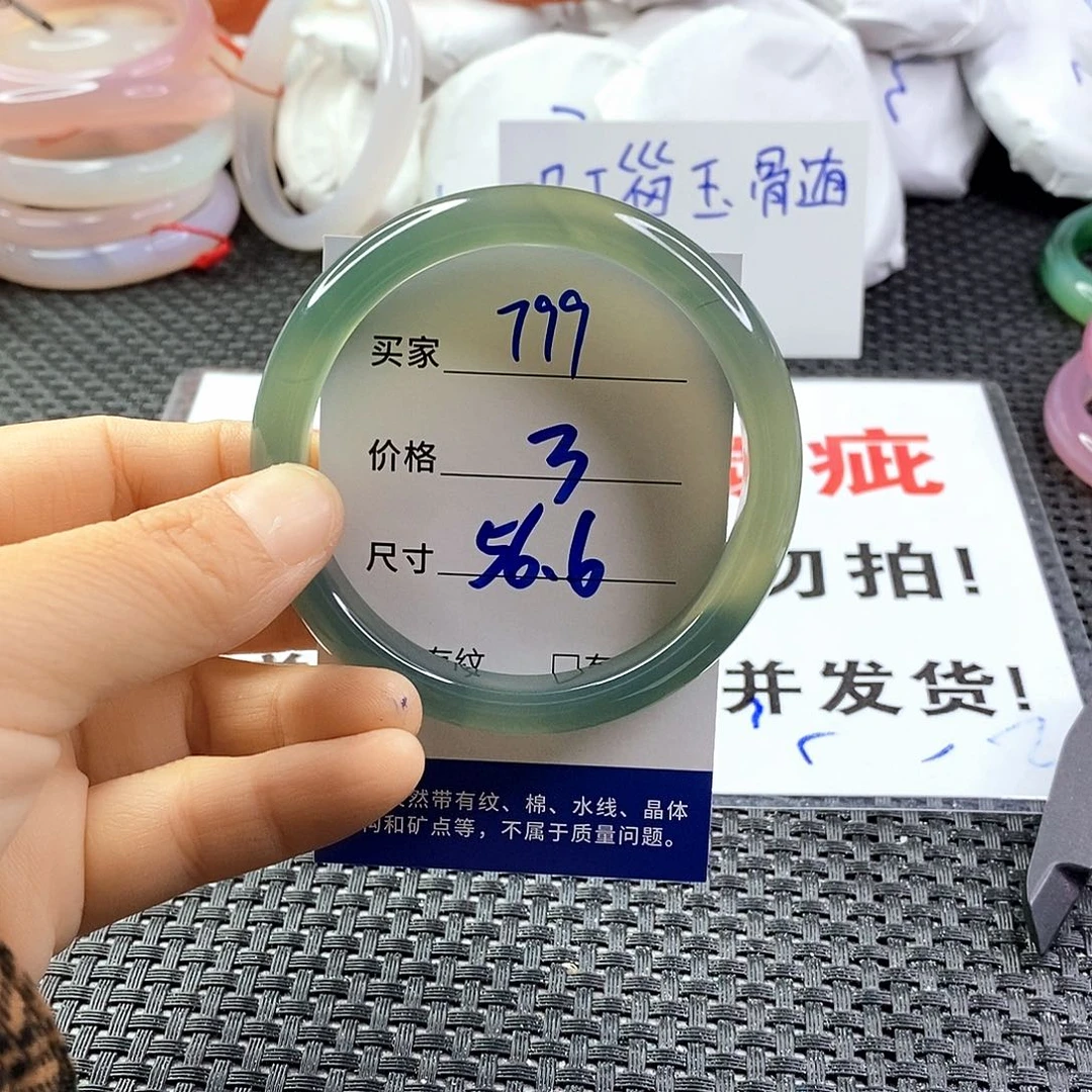手镯玛瑙/玉髓未镶嵌799