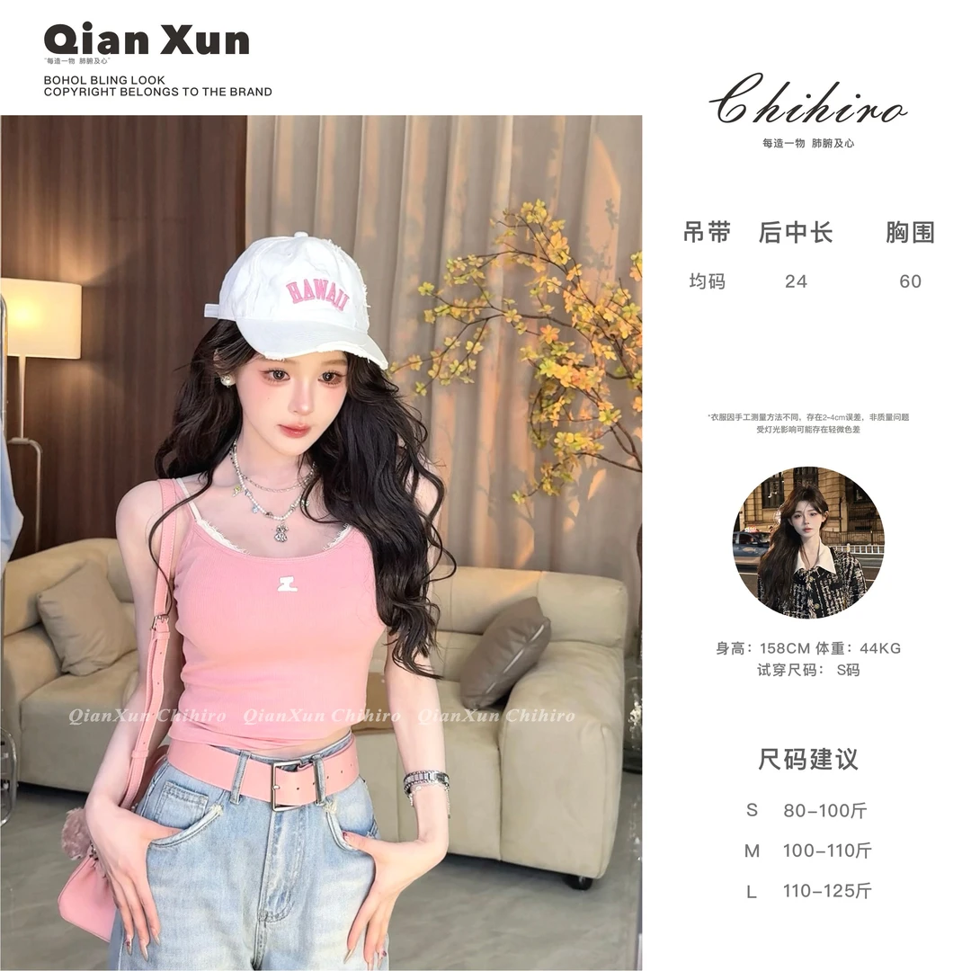 【千寻严选】夏季休闲短款时尚修身百搭显瘦通勤美背吊带C5DD7365A