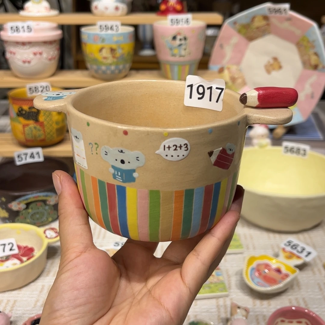 瓷片1917哈哈哈哈哈哈哈哈哈