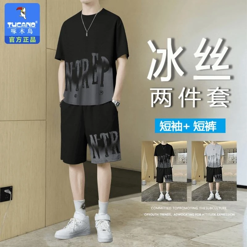 TUCANO/啄木鳥男士冰丝短袖t恤夏季薄款短裤跑步速干休闲运动套装