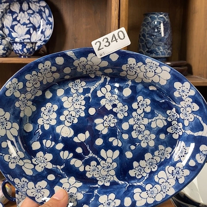 瓷片空山新雨陶瓷器皿