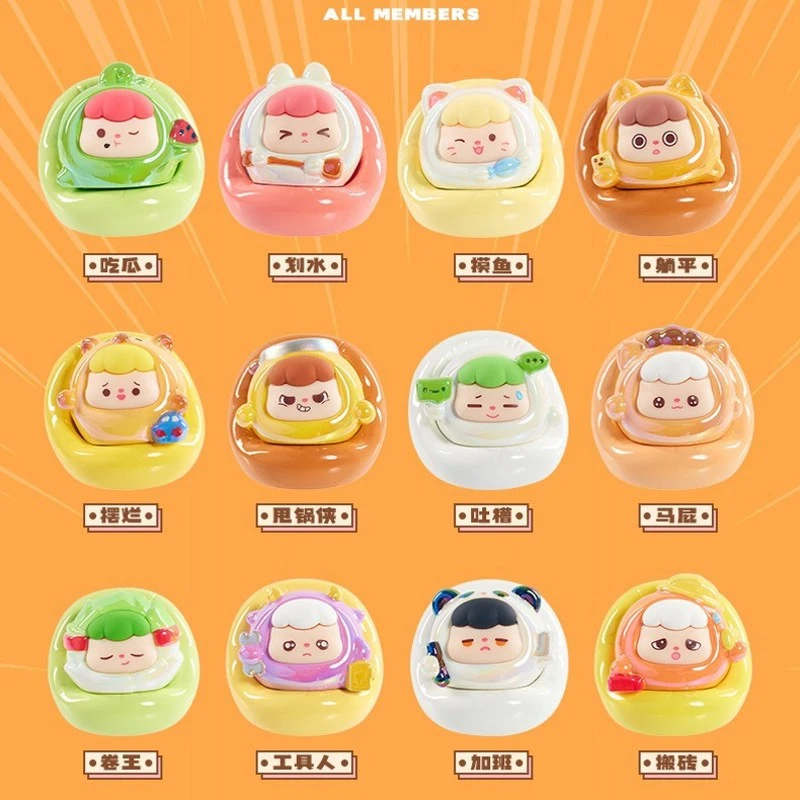 【韩韩拆盒】星趣潮玩帽帽职场加薪系列萌粒潮玩盲盒摆件(后五位)