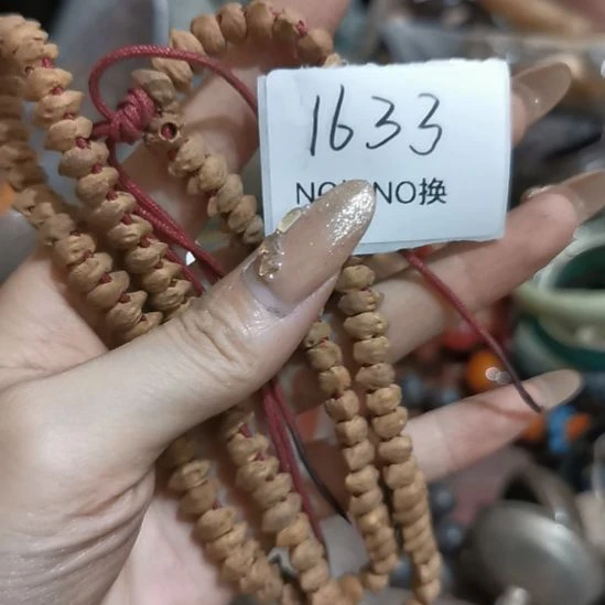 用***0老挝石1633号工艺品