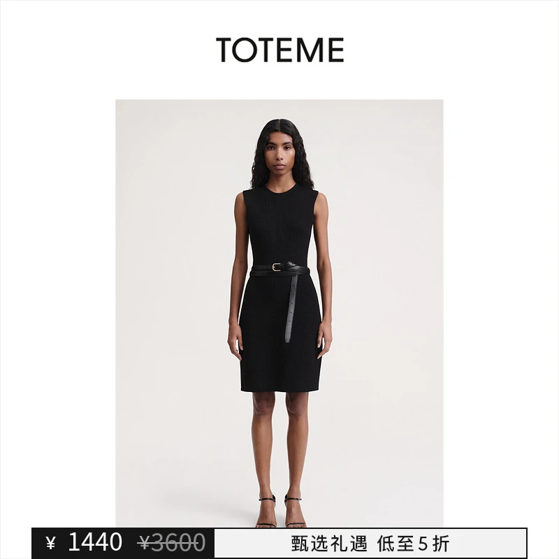 【甄选礼遇】TOTEME女装黑色中长款修身无袖针织连衣裙