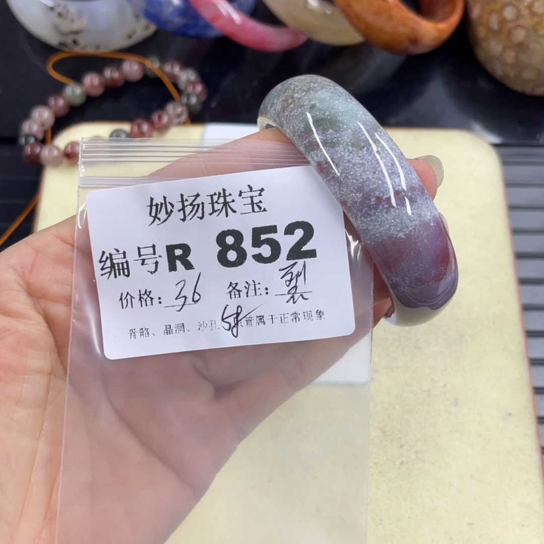 合金默认有裂石英质玉划***?
