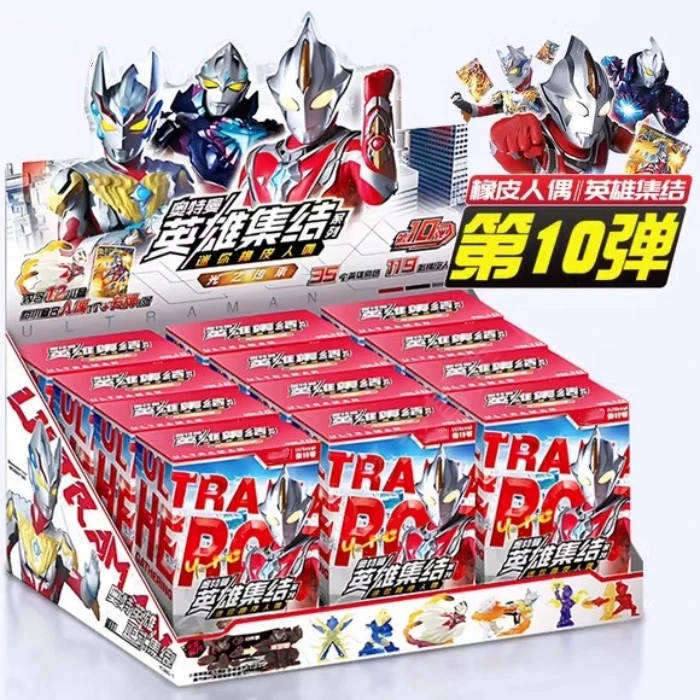 正版奥特曼橡皮擦人偶一整盒学习礼物第10弹迷你像皮小人玩具象皮