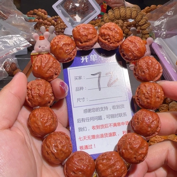 文玩核桃手串72福利2.3