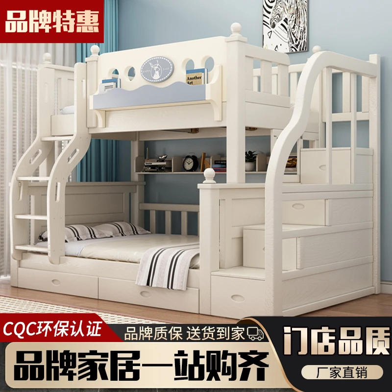 成人加粗实木子母床高低床双层床小户型两层床母子床儿童上下铺床