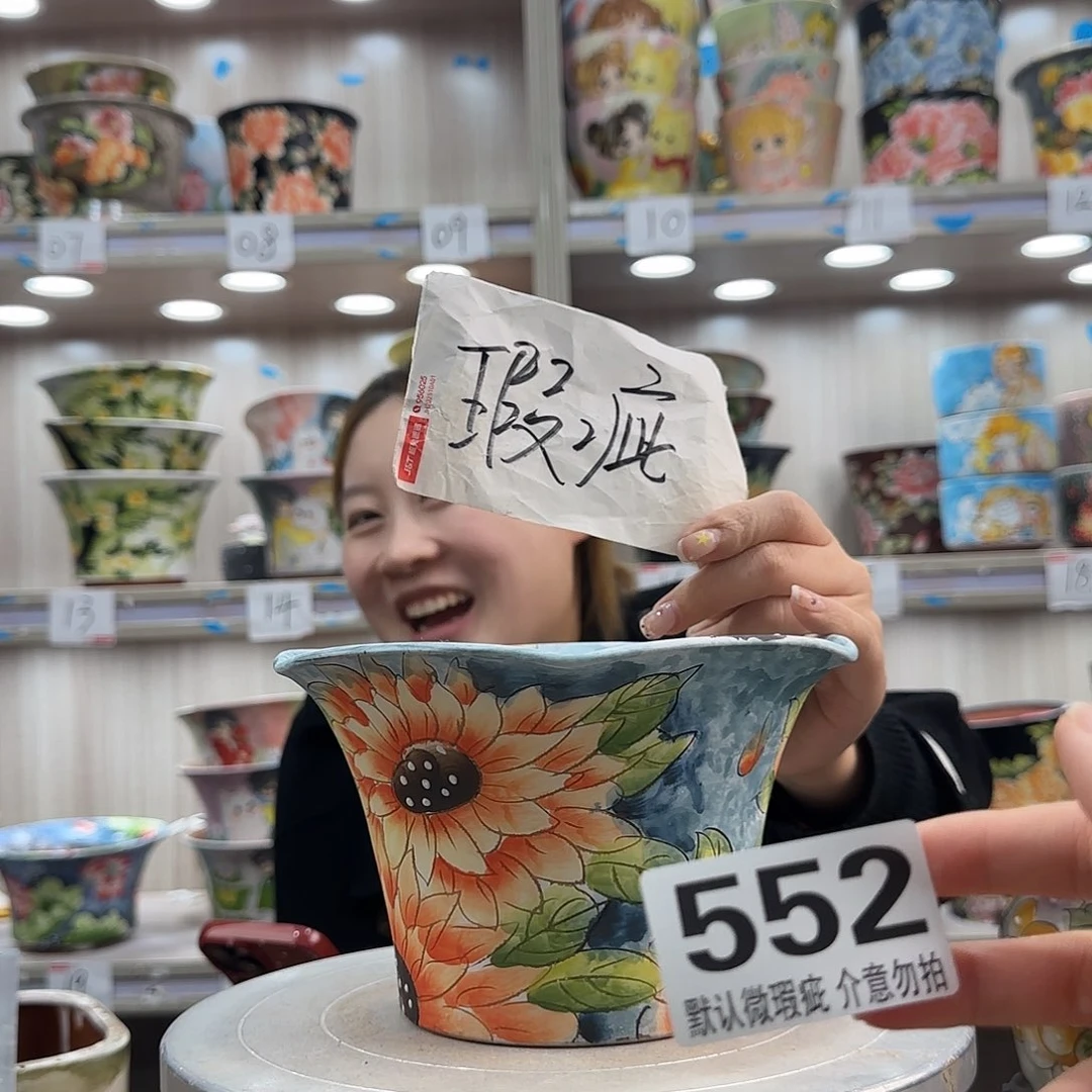 摆件陶瑕疵瑕疵552