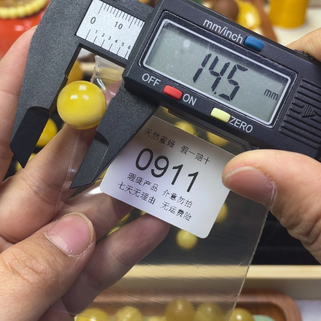 蜜蜡未镶嵌裸石微瑕0911