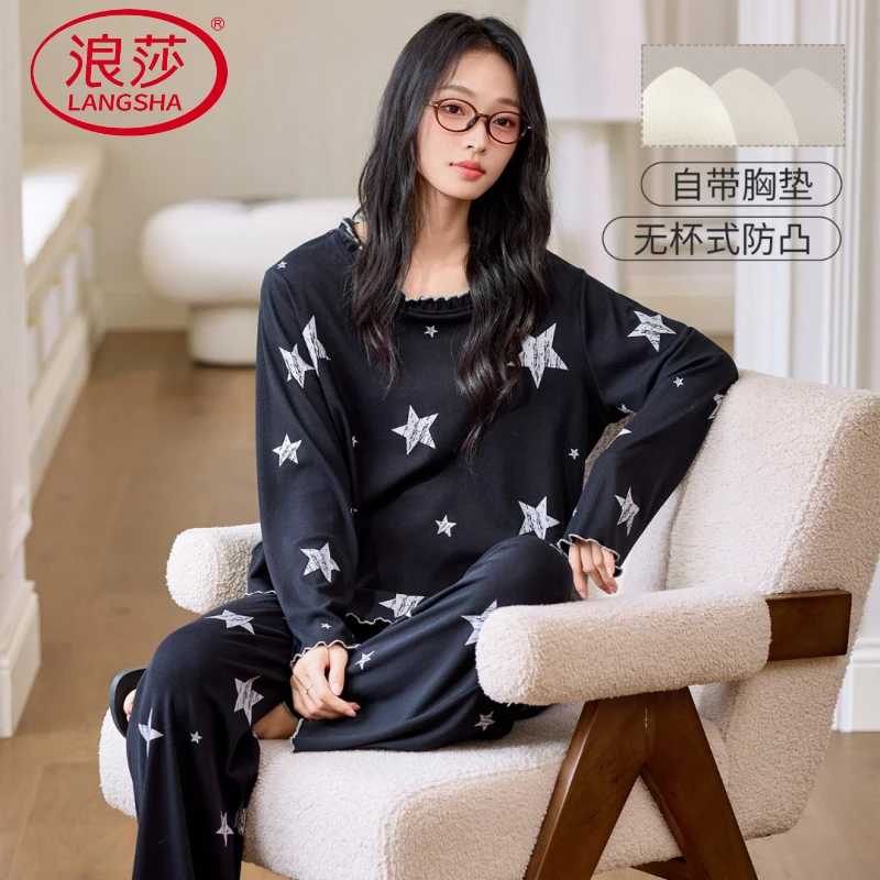 浪莎女生套装自带胸垫长袖长裤套头少女可爱简约松弛家居服睡衣秋