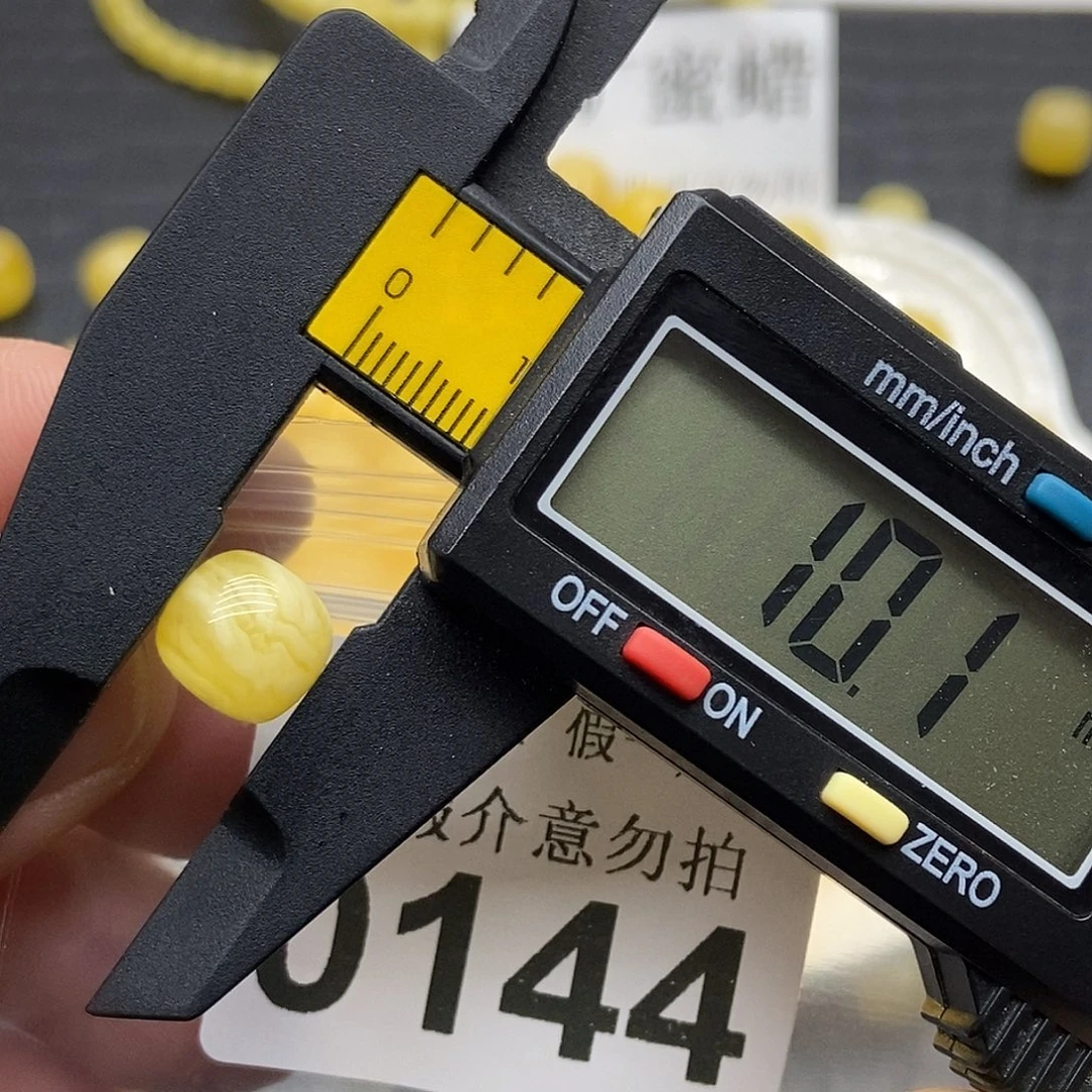 蜜蜡未镶嵌珠宝奇石0144