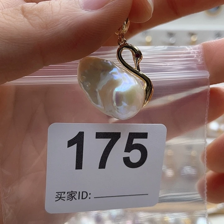 未镶嵌天然珍珠。  漏 漏 漏淡水珍珠