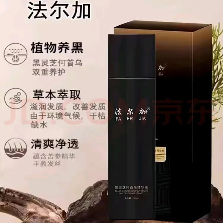 涂涂抹抹告别刷油漆黑灵芝何首乌多肽乌发乳植物养发乳液免洗正品