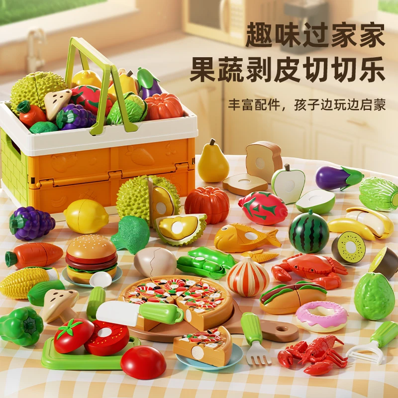 纽奇儿童水果切切乐玩具过家家切菜可啃咬蔬菜厨房男女孩蒙氏早教