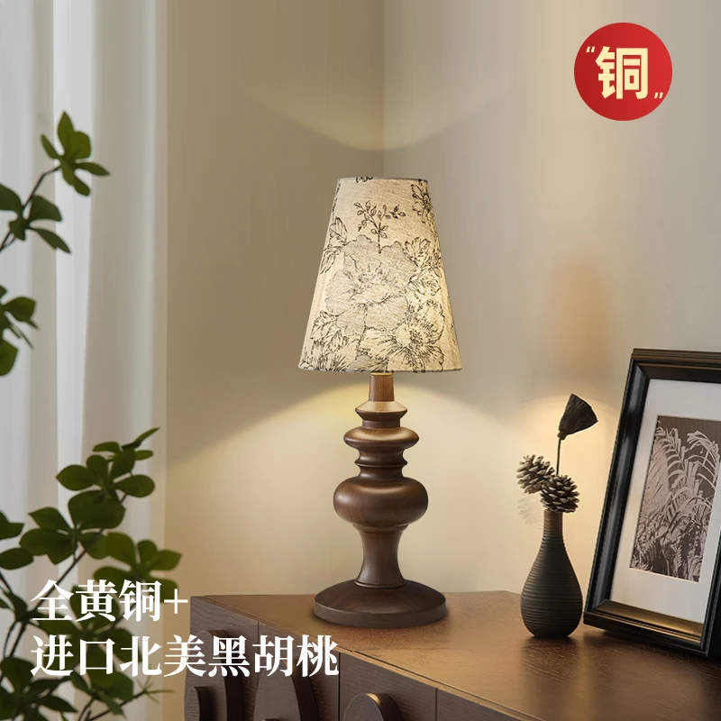 法式复古中古台灯卧室美式实木侘寂风设计师主卧床头灯高级感氛围