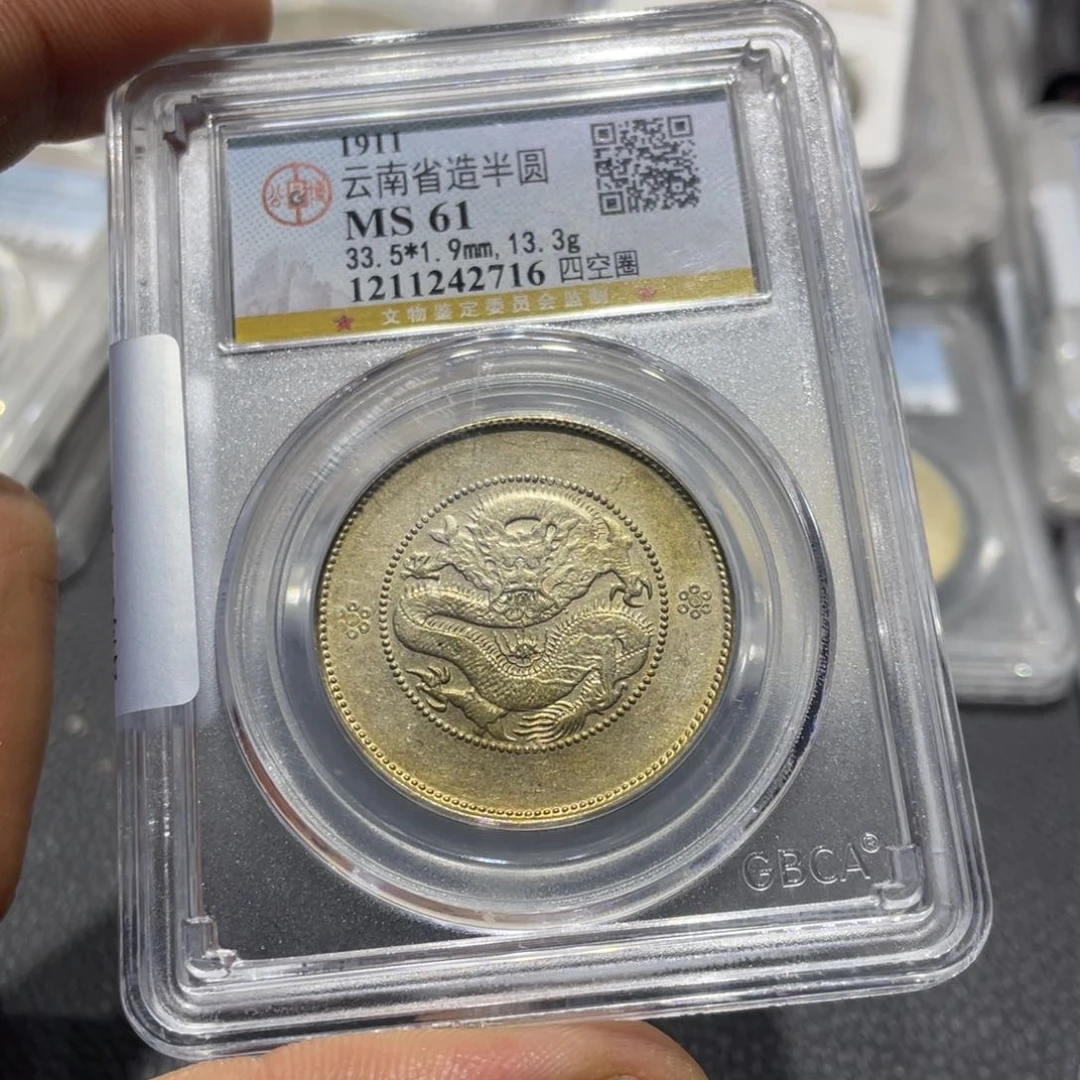 银想*6666666666666666666666