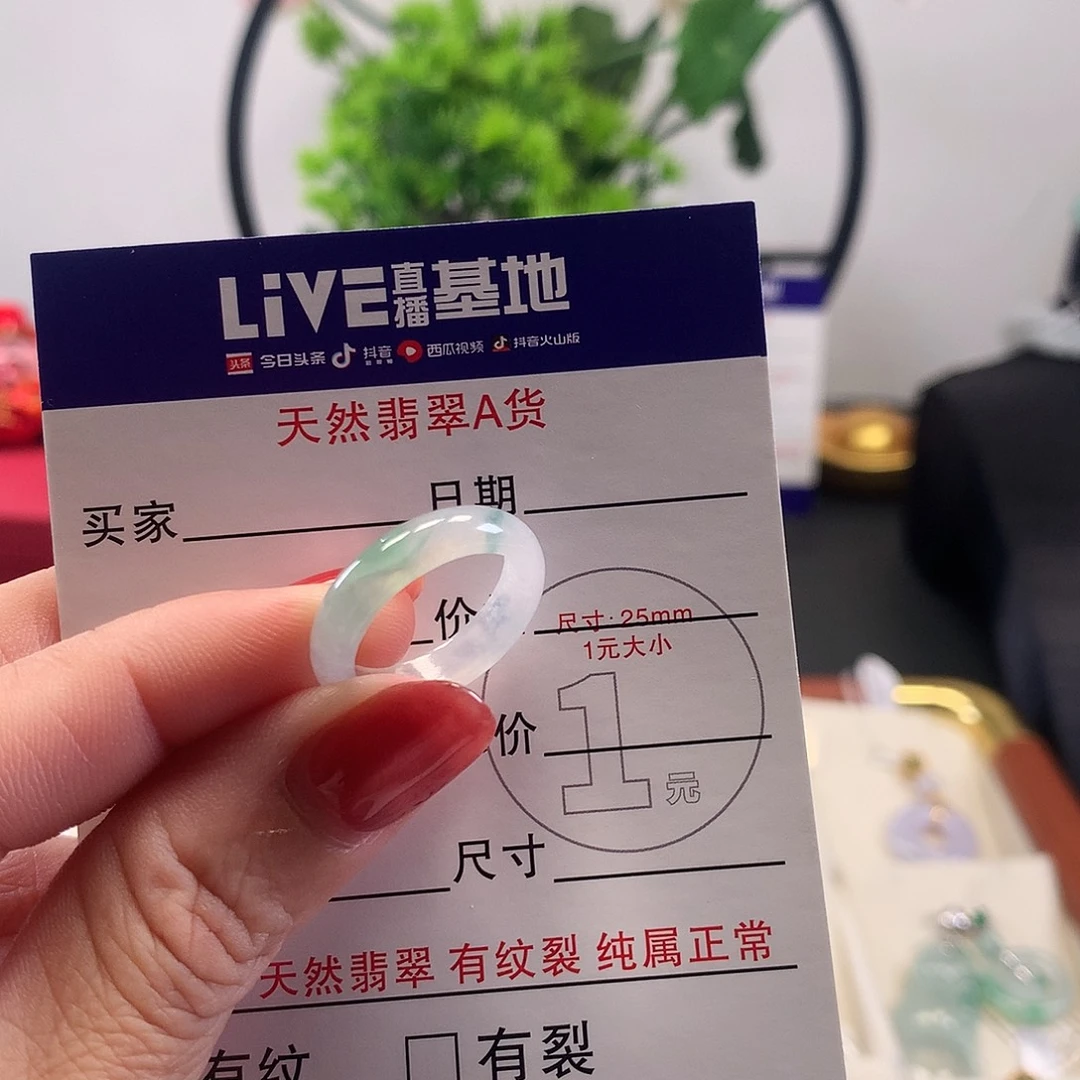 翡翠未镶嵌戒指天然翡翠A货戒指